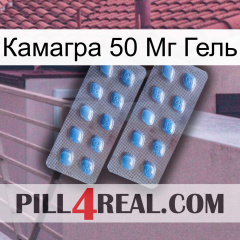 Камагра 50 Мг Гель viagra4